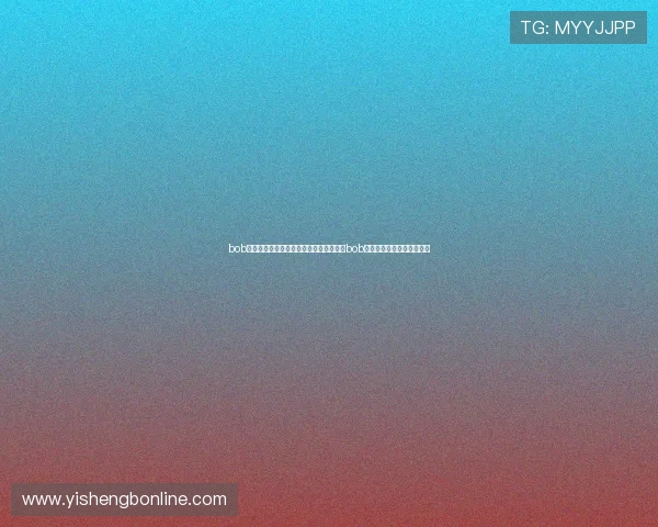 bob真人登录:世界杯期间体育娱乐新体验,bob真人登录带你畅享精彩赛事 bob真人登录:世界杯期间体育娱乐新体验,bob真人登录带你畅享精彩赛事