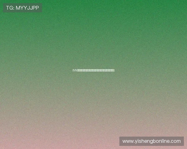 hh体育世界杯专题报道带你回顾经典比赛瞬间与历史回顾 hh体育世界杯专题报道带你回顾经典比赛瞬间与历史回顾