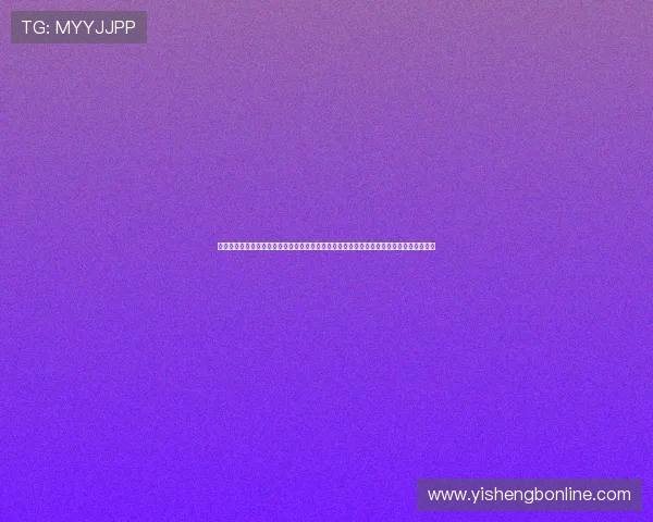 世俱杯竞猜价值传递王富贵:探讨竞猜平台在传递赛事文化与促进足球产业发展的重要意义 世俱杯竞猜价值传递王富贵:探讨竞猜平台在传递赛事文化与促进足球产业发展的重要意义